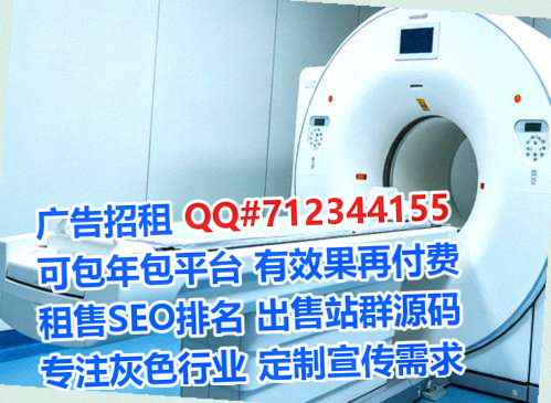 贺州试管婴儿集成电路门市部